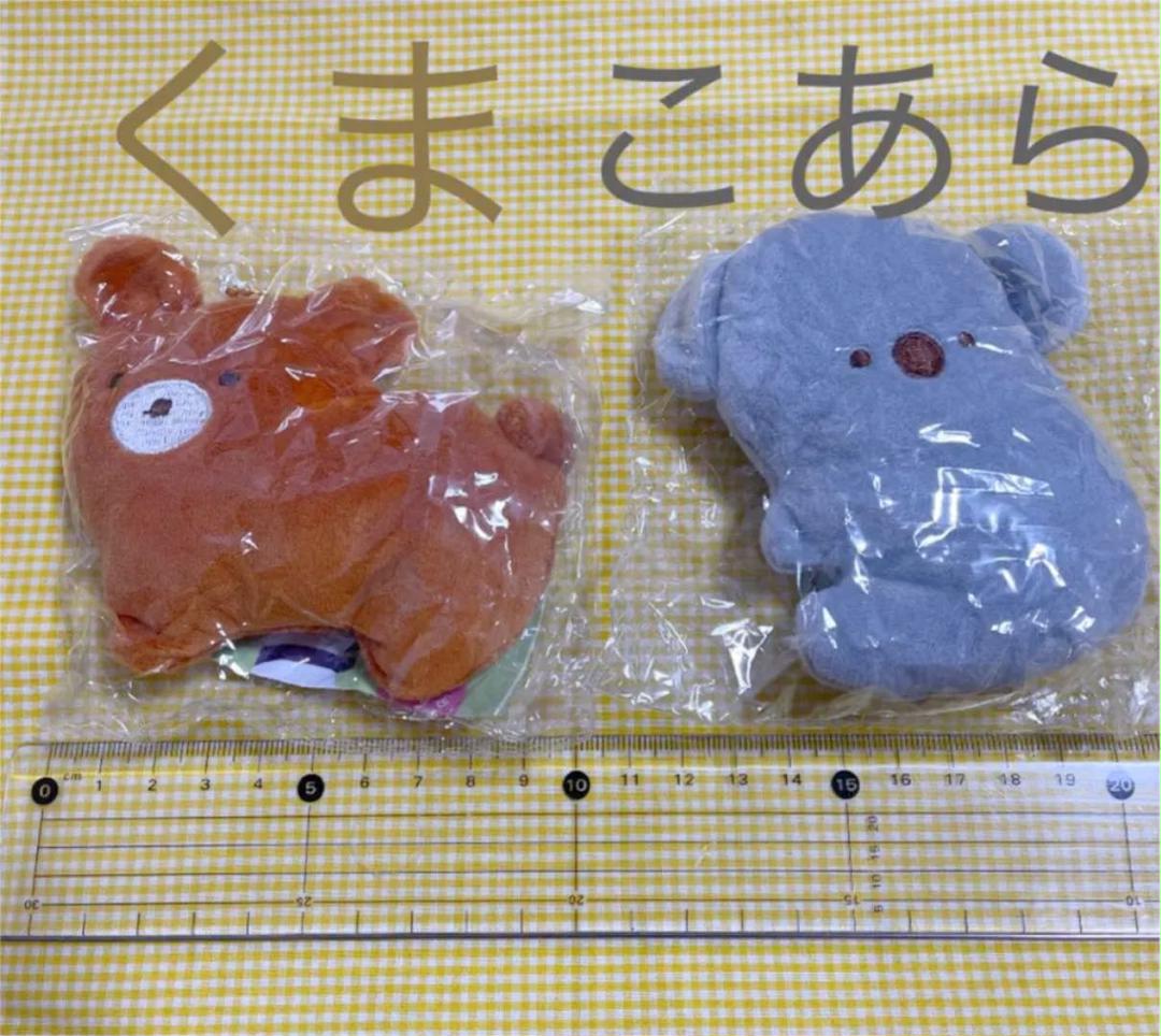 つぶらな瞳の動物園 ぬいぐるみ くま こあら ガチャ - メルカリ