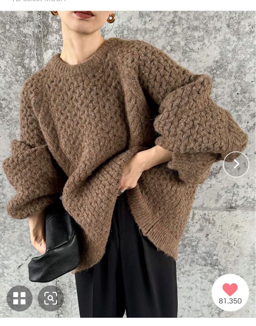 カデュネ　新品正規品　メッセージラインカーディガン　茶色　アルページュストーリー メッセージラインカーデ | カーデ | CADUNE（カデュネ