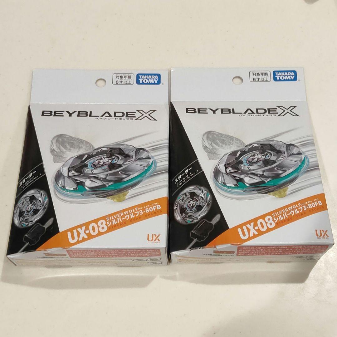 ベイブレードX シルバーウルフ3-80FB ベイコード付 2個セット