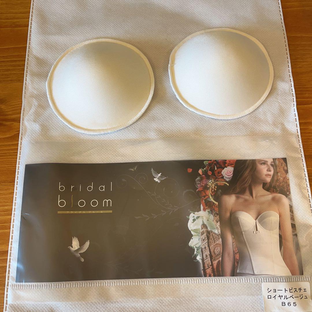 Bridal bloom ショートビスチェ ブライダルインナー ロイヤルベージュ ショートビスチェ お背中開きの広いウェディングドレスに対応