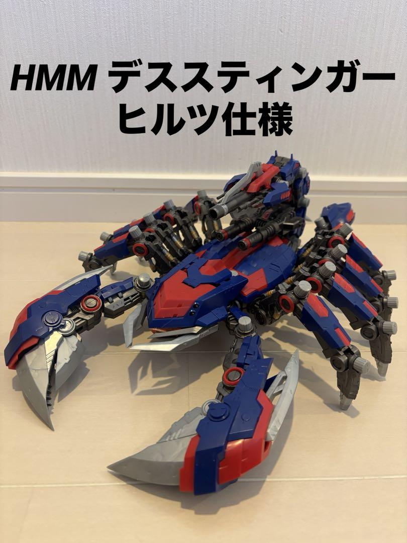 ゾイド　HMM デススティンガー　ヒルツ仕様 待望の大型モデル「デススティンガー」を作る＜その1＞ | 電撃