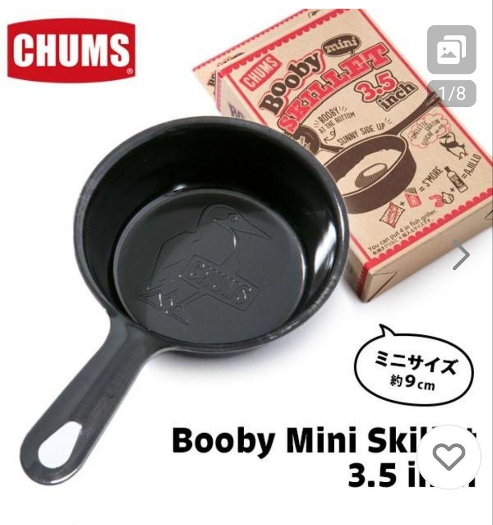 チャムスCHUMS キッチングッズ３点セット