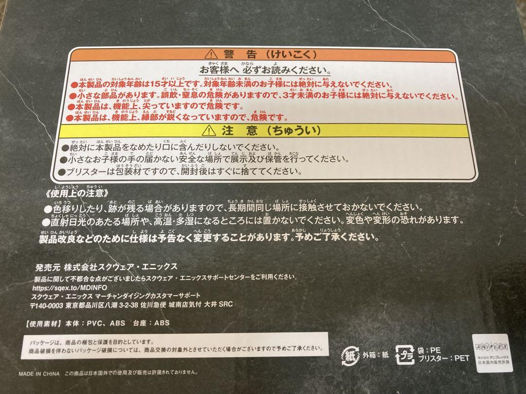 NieR:Automata Ver1.1a 放送記念くじ2 まとめ売り NieR:Automata Ver 1.1a放送記念くじ2特設サイト| SQUARE ENIX