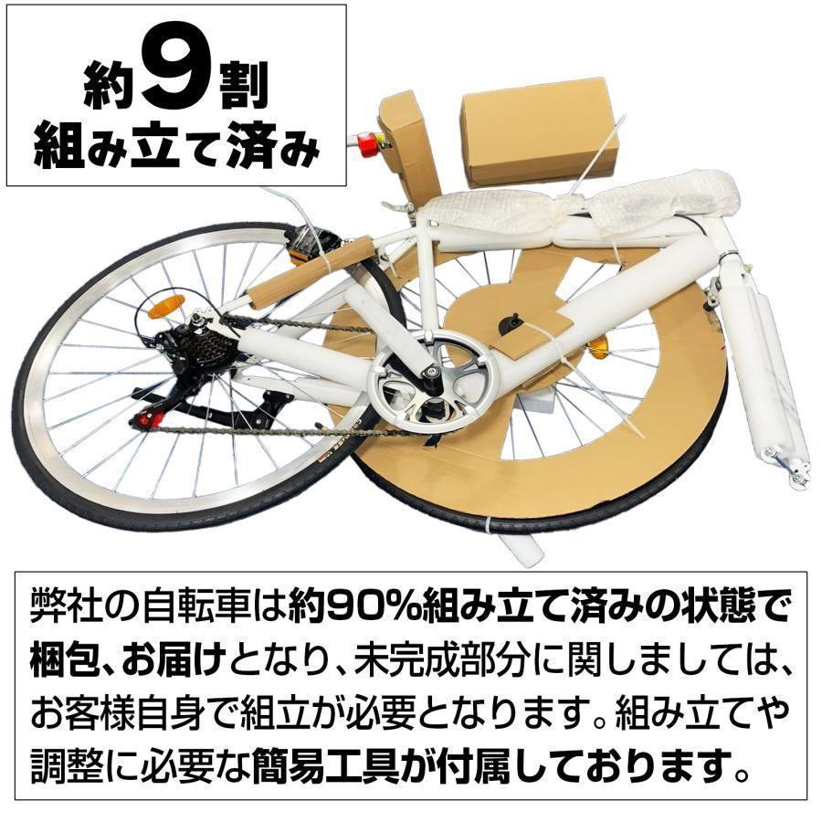 Y1756クロスバイク 自転車 マウンテンバイク ロードバイク アウトドア Y1756クロスバイク 自転車 マウンテンバイク ロードバイク