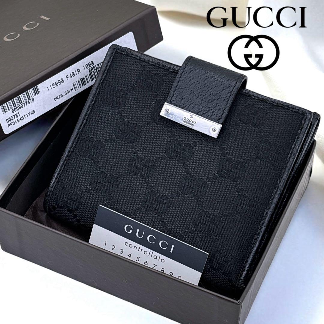 GUCCI ヒステリア GGキャンバス 二つ折り財布 203602 黒 箱付き 楽天市場】【財布】GUCCI グッチ GGキャンバス Wホック ダブル
