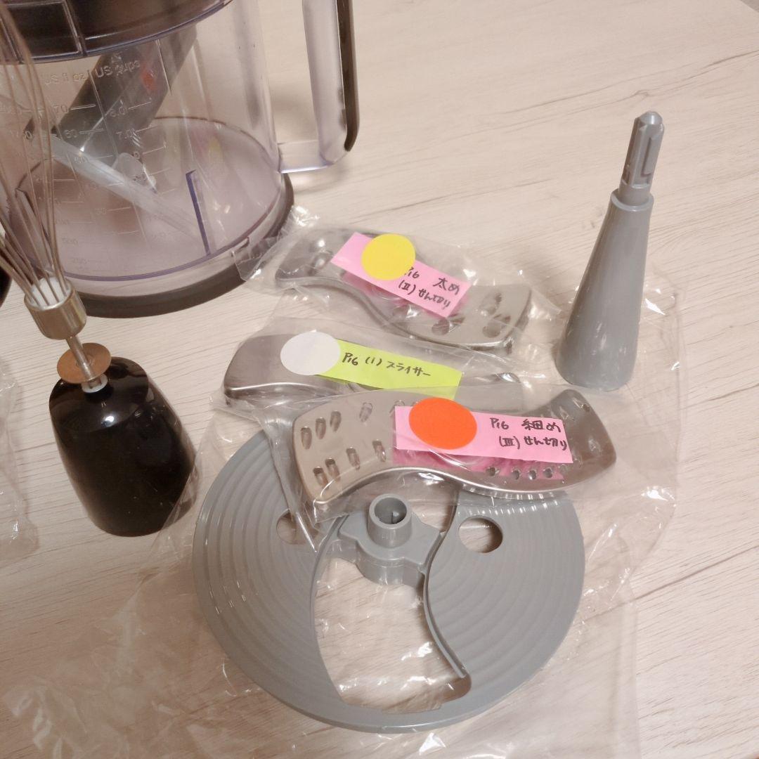 【美品】ブラウン ハンドブレンダー マルチクイック9 HB901AJ