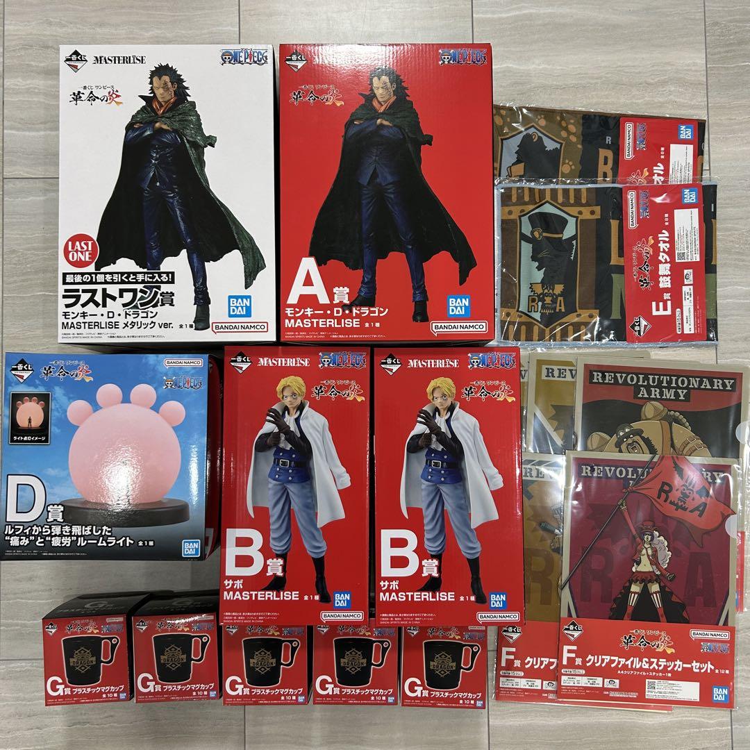 ONE PIECE★一番くじ『革命の炎』まとめ売り 一番くじ ワンピース 革命の炎｜一番くじ倶楽部｜BANDAI SPIRITS
