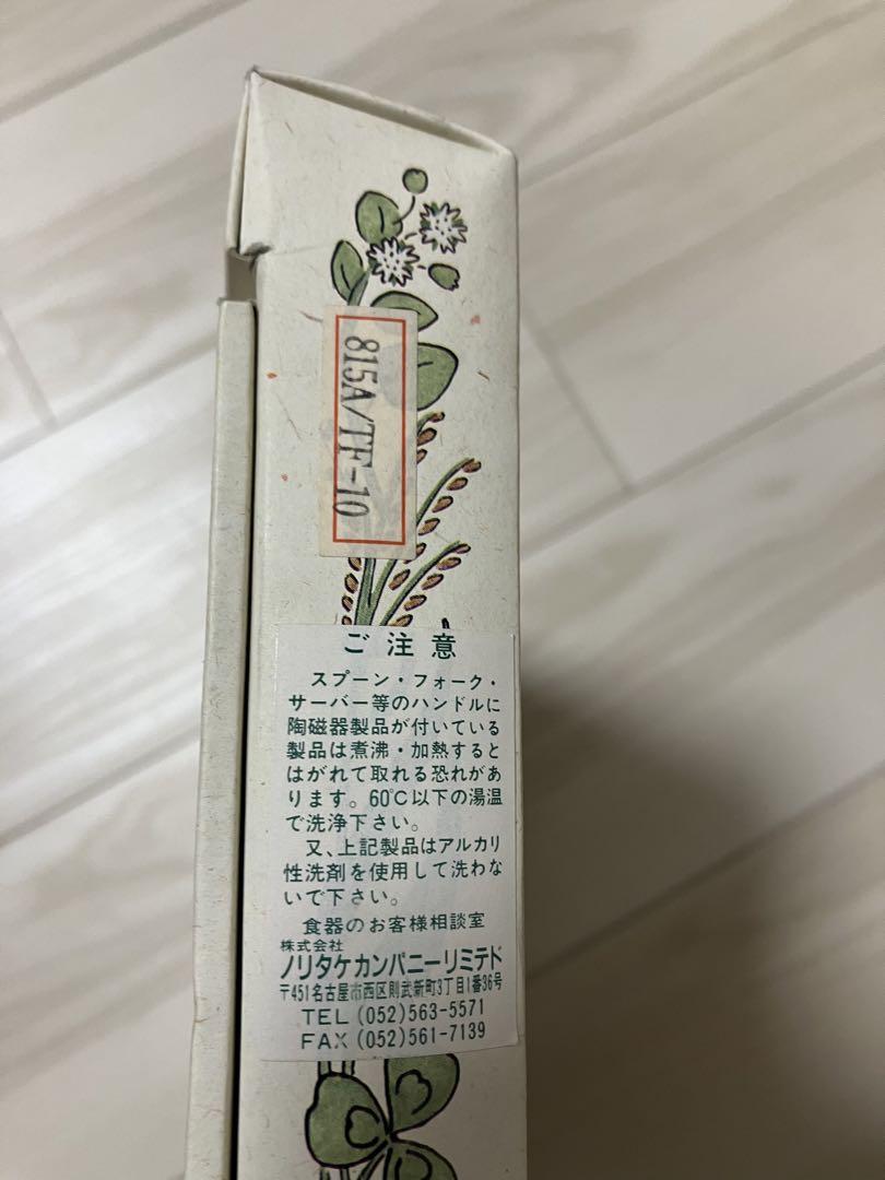 スタジオジブリ　となりのトトロ　カトラリーセット　スプーン　フォーク　ノリタケ