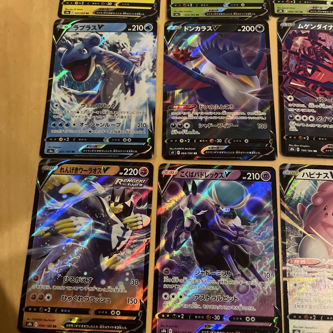 ポケモンVカードセット