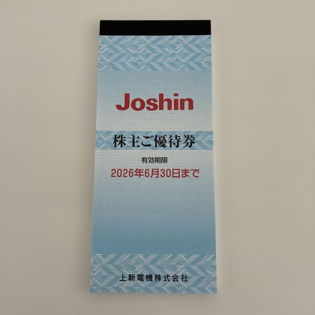 上新電機 Joshin 株主優待券 12000円分(200円券×60枚)