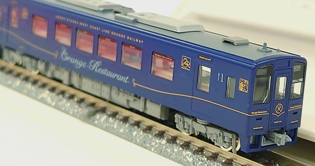 TOMIX98128肥薩おれんじ鉄道　HSOR-100A形（おれんじ食堂）セット
