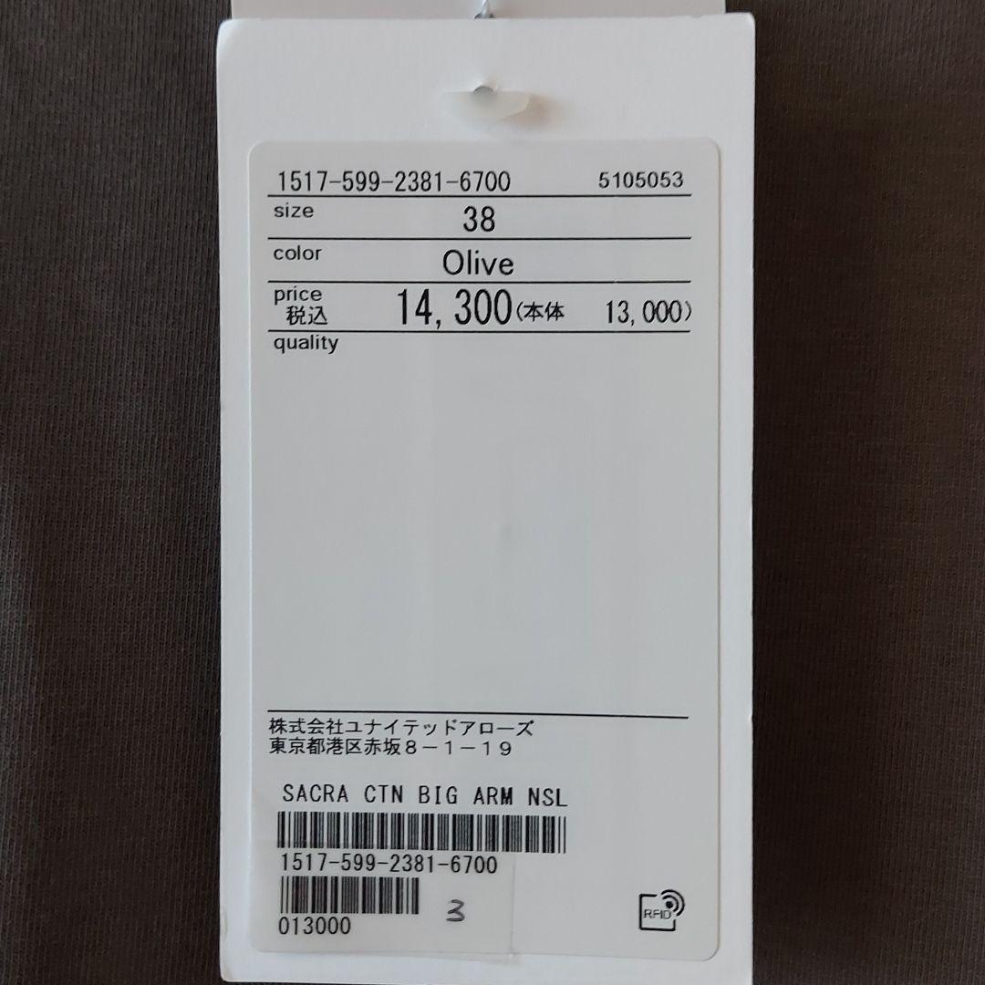 【最終価格】新品タグ付き★SACRA★コットンカットソー