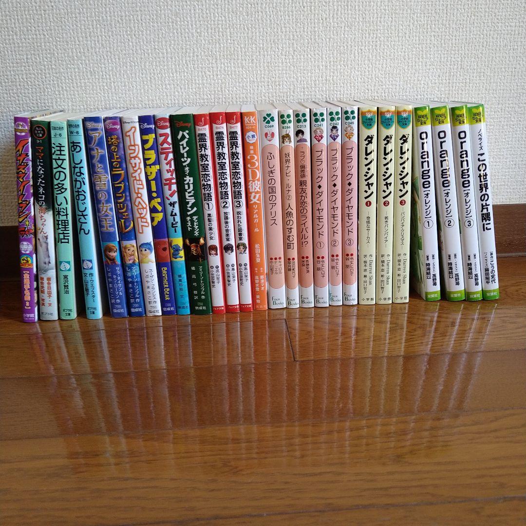児童書 文庫本まとめ売り【83冊】 - メルカリ