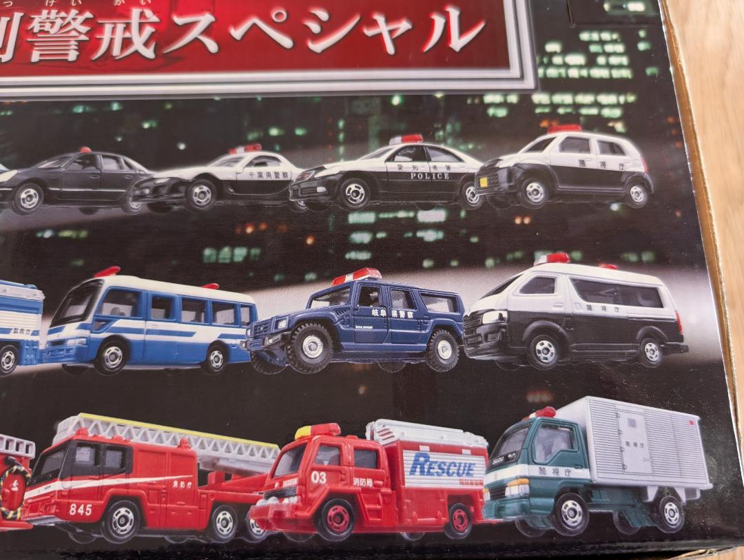 トミカ くじ7　緊急出動24時 特別警戒スペシャル　16台　TOMICA