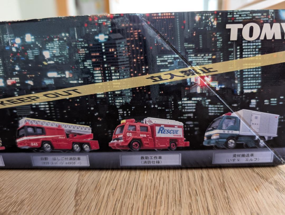 トミカ くじ7　緊急出動24時 特別警戒スペシャル　16台　TOMICA