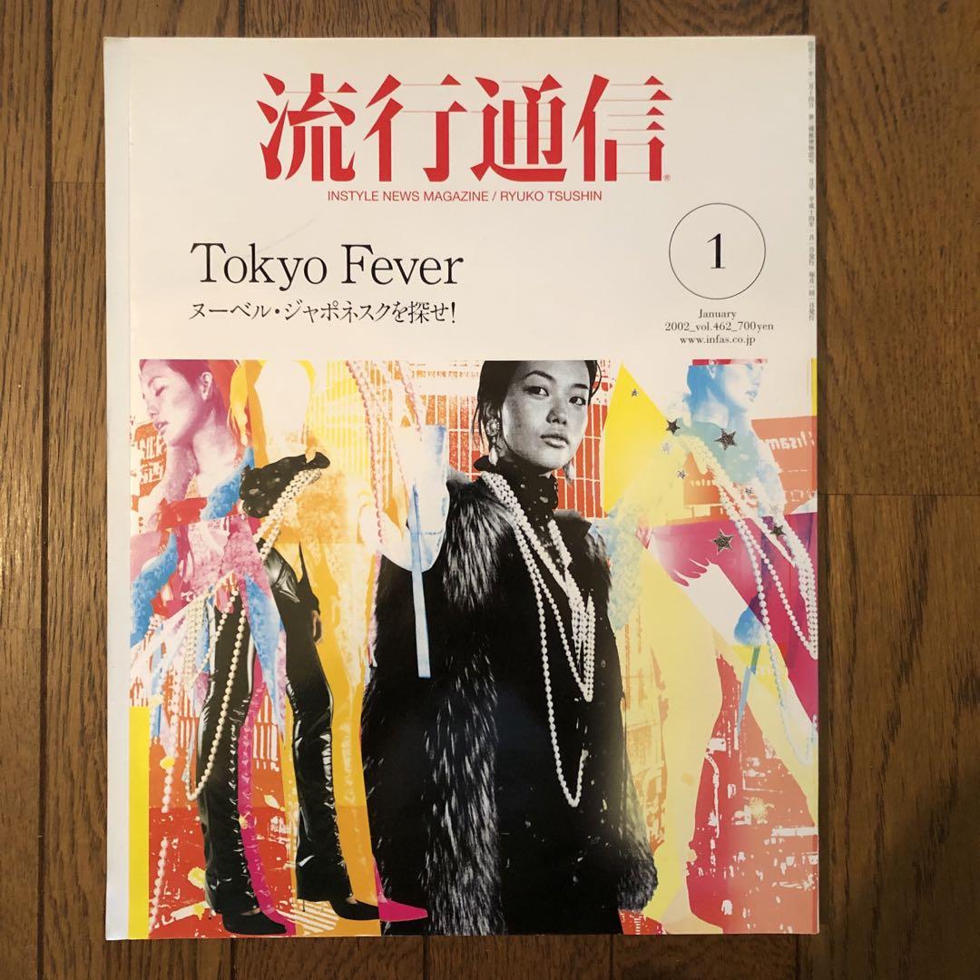 なぞって上達!マンガ背景・パース : 基本から応用まで、プロセス