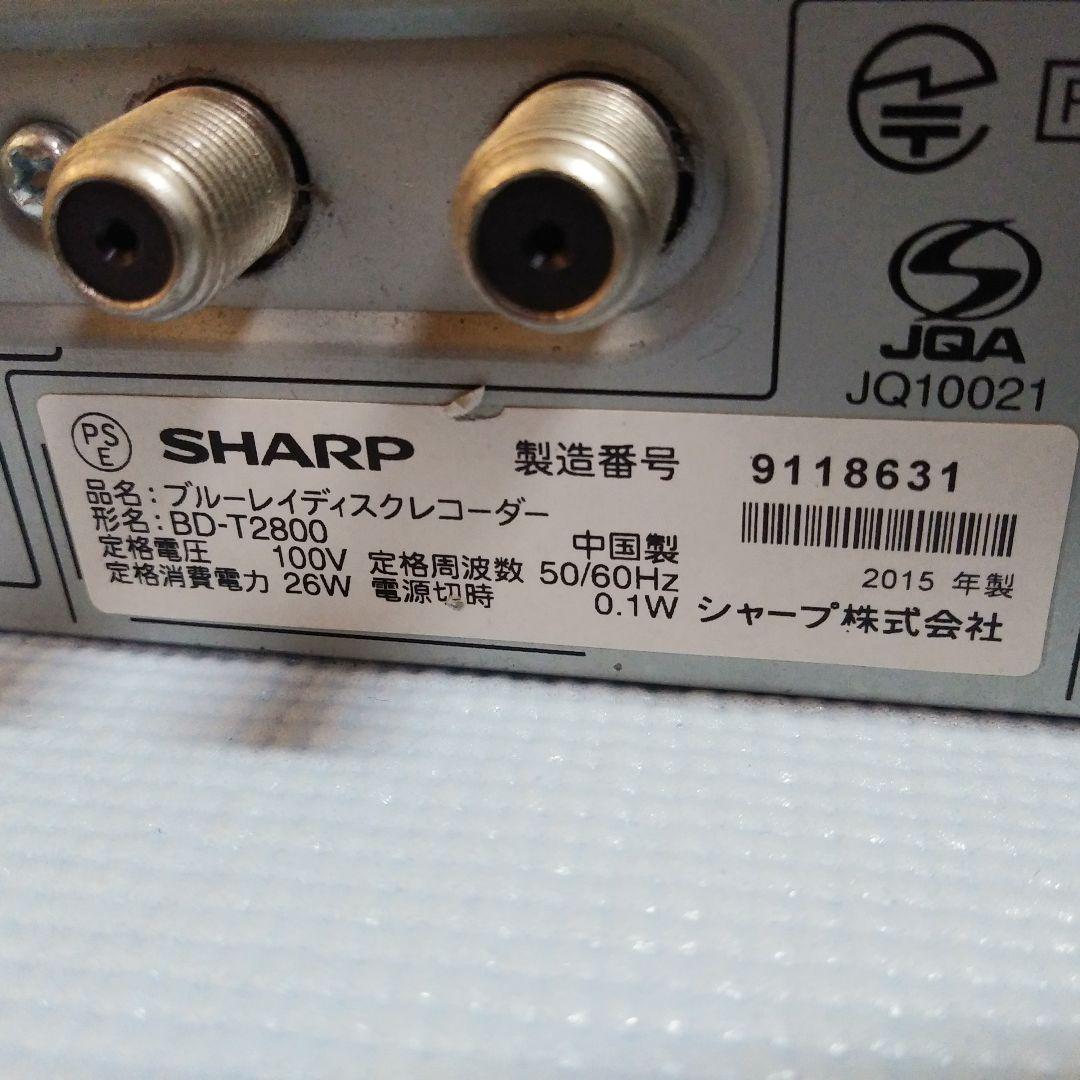 ブラック系【50%OFF】□整備済み完動品/大容量2TB!□AQUOSブルーレイ ...