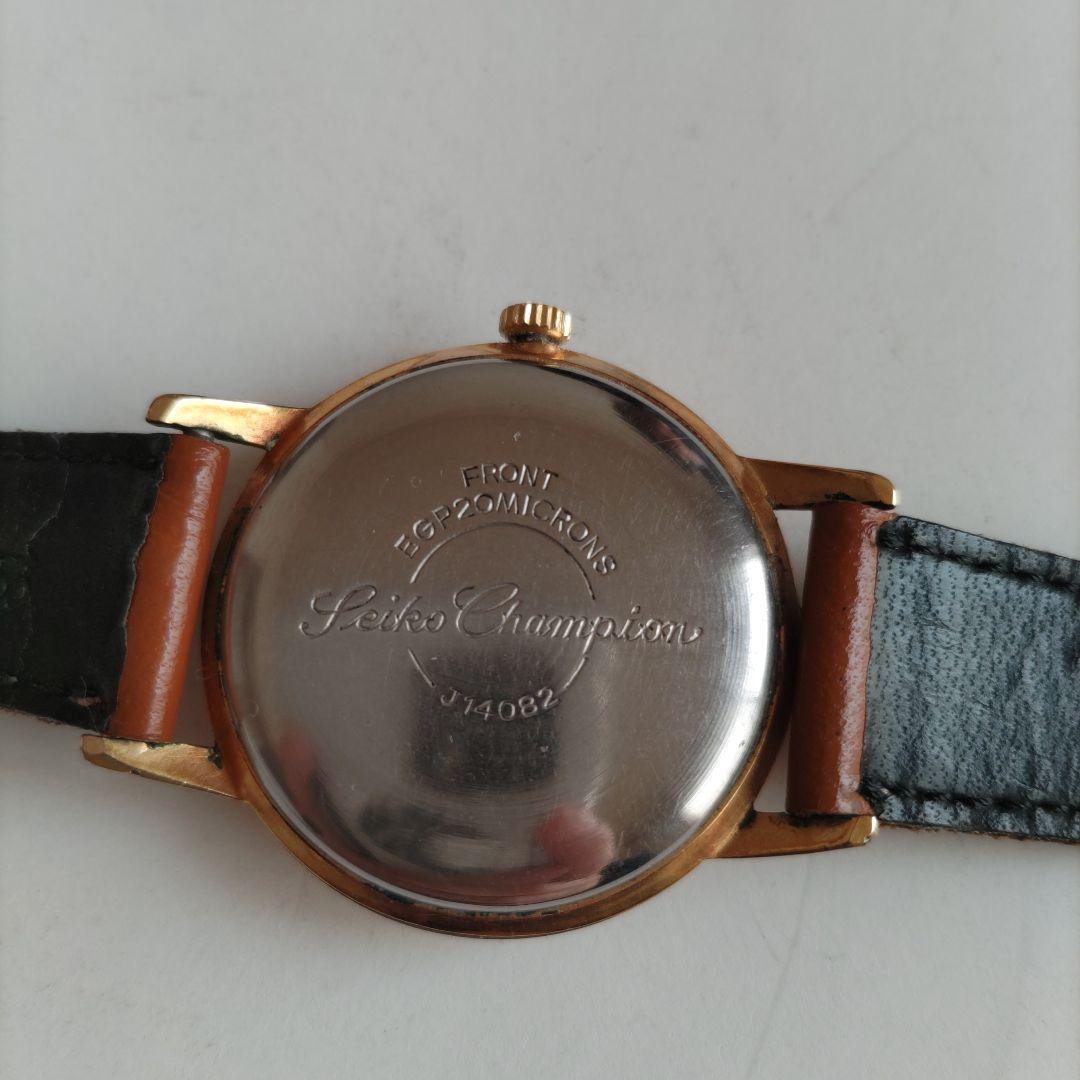 SEIKO CHAMPION（放射文字盤）17石　セイコー チャンピオン