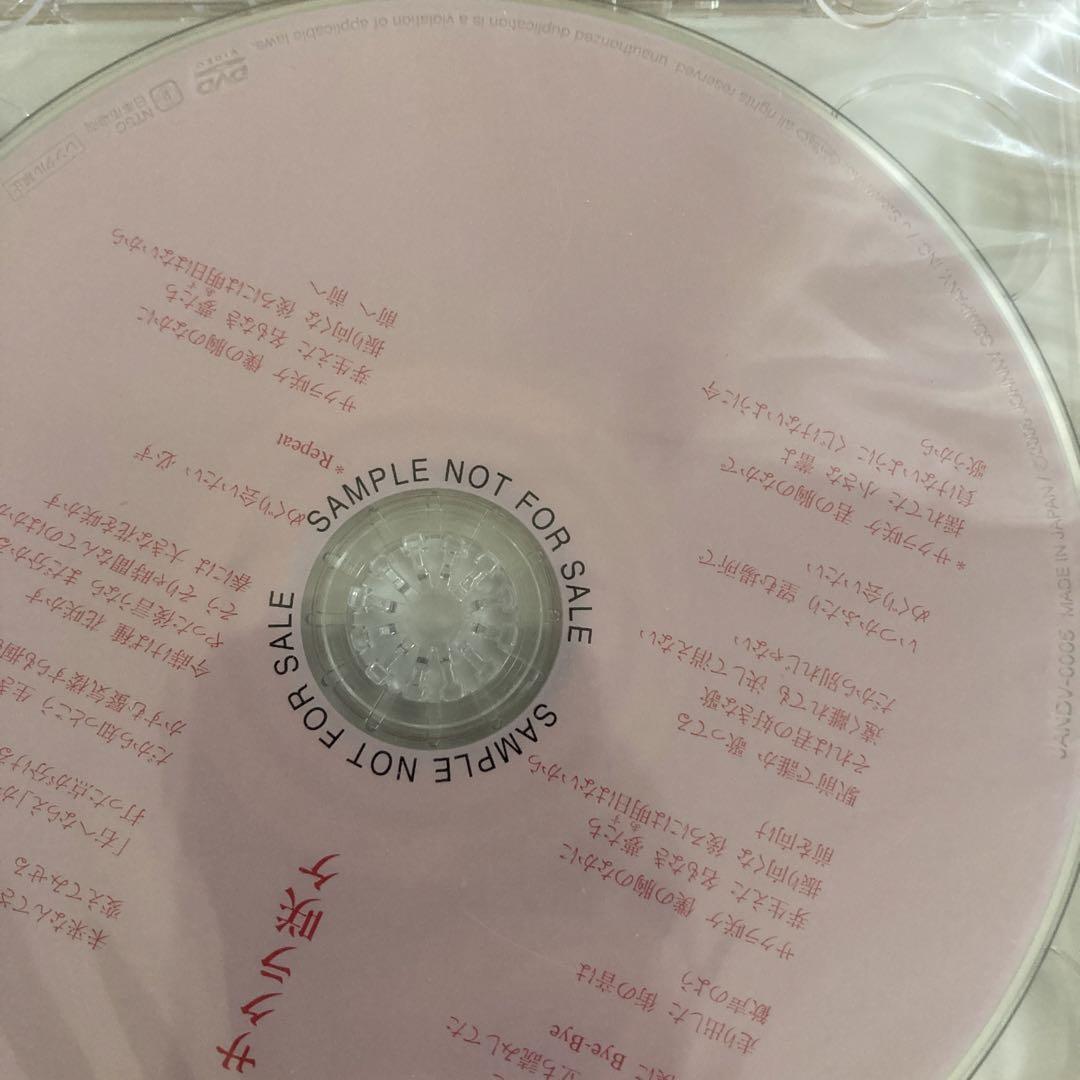 サクラ咲ケ(DVD付初回生産限定盤) o7r6kf1 ◎新品未開封◎嵐 『サクラ咲ケ』 初回生産限定盤 DVD MV