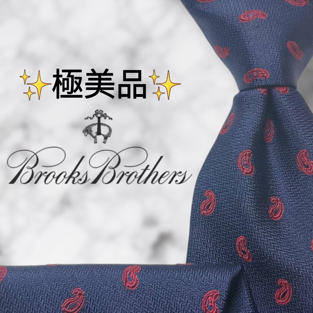 美品 ブルックスブラザーズ ネクタイ シルク ペイズリー柄 ジャカード 幾何学 極美品】 ブルックスブラザーズ ネクタイ ペイズリー 濃紺色