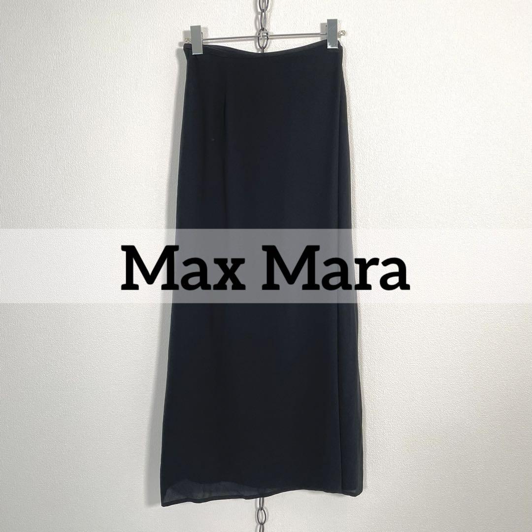イタリー製 Max Mara pura seta シルク 巻きスカート 銀タグ