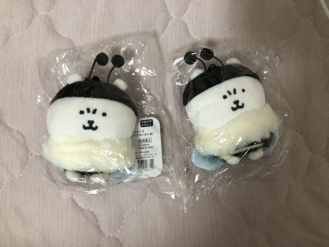 2個セット ナガノキャラクターズ ナガノのくま ハチだよマスコット