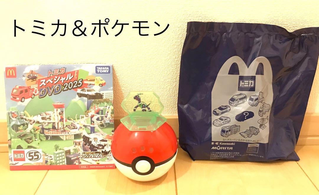 2025年最新】Yahoo!オークション -トミカ 非売品 マクドナルドの
