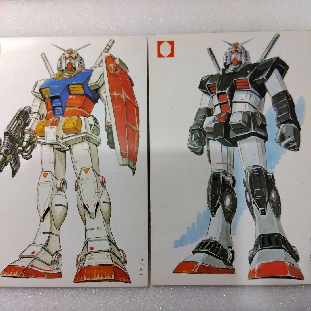機動戦士 ガンダム モビルスーツコレクション 講談社のポケット