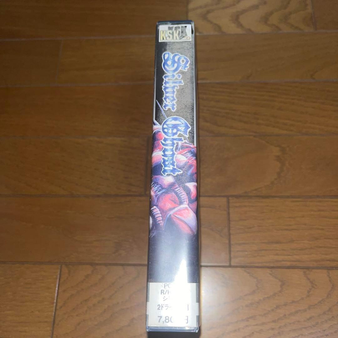 希少】Silver Ghost シルバーゴースト ☆PC-8801ソフト