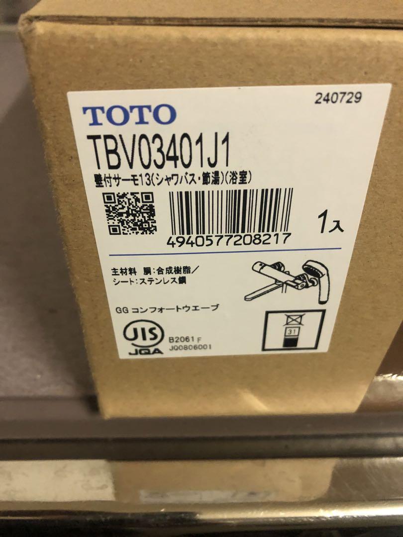 TOTO 水栓TBV03401J1 1個