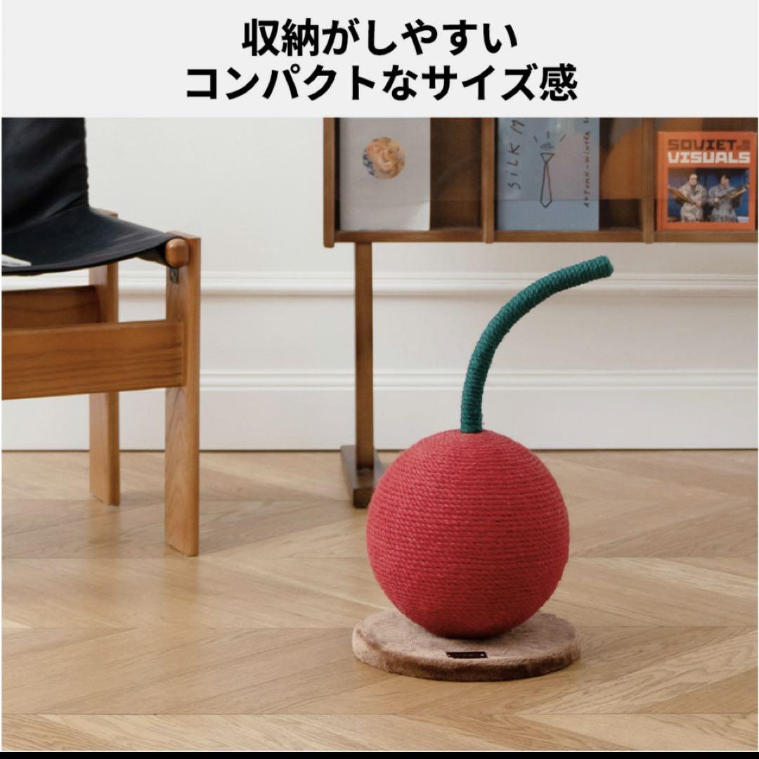 【新品未使用】天然素材のジュート製 猫用爪とぎ チェリー