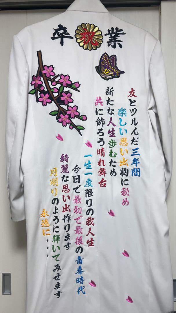 刺繍ラン卒ラン卒業式 中