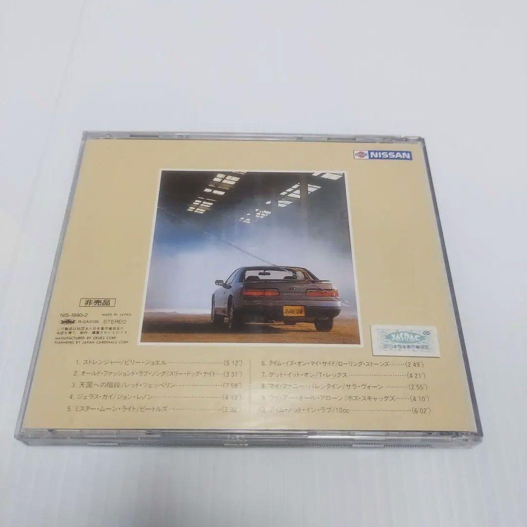 日産 S13シルビア CD 販促品 非売品 当時物 - メルカリ