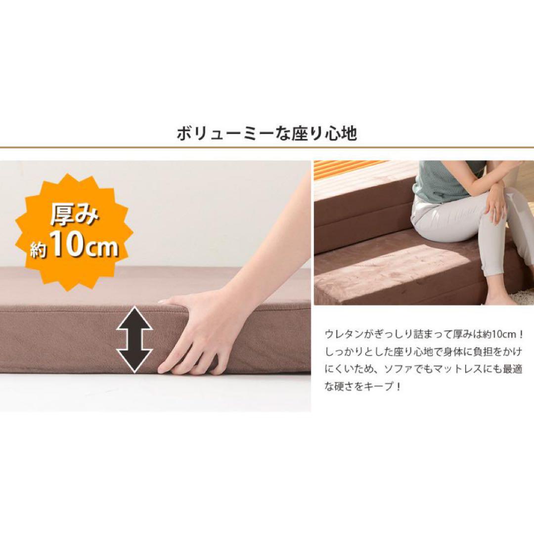 ソファーベット ソファーベッド 一人用 セミダブル ソファベッド コンパクト