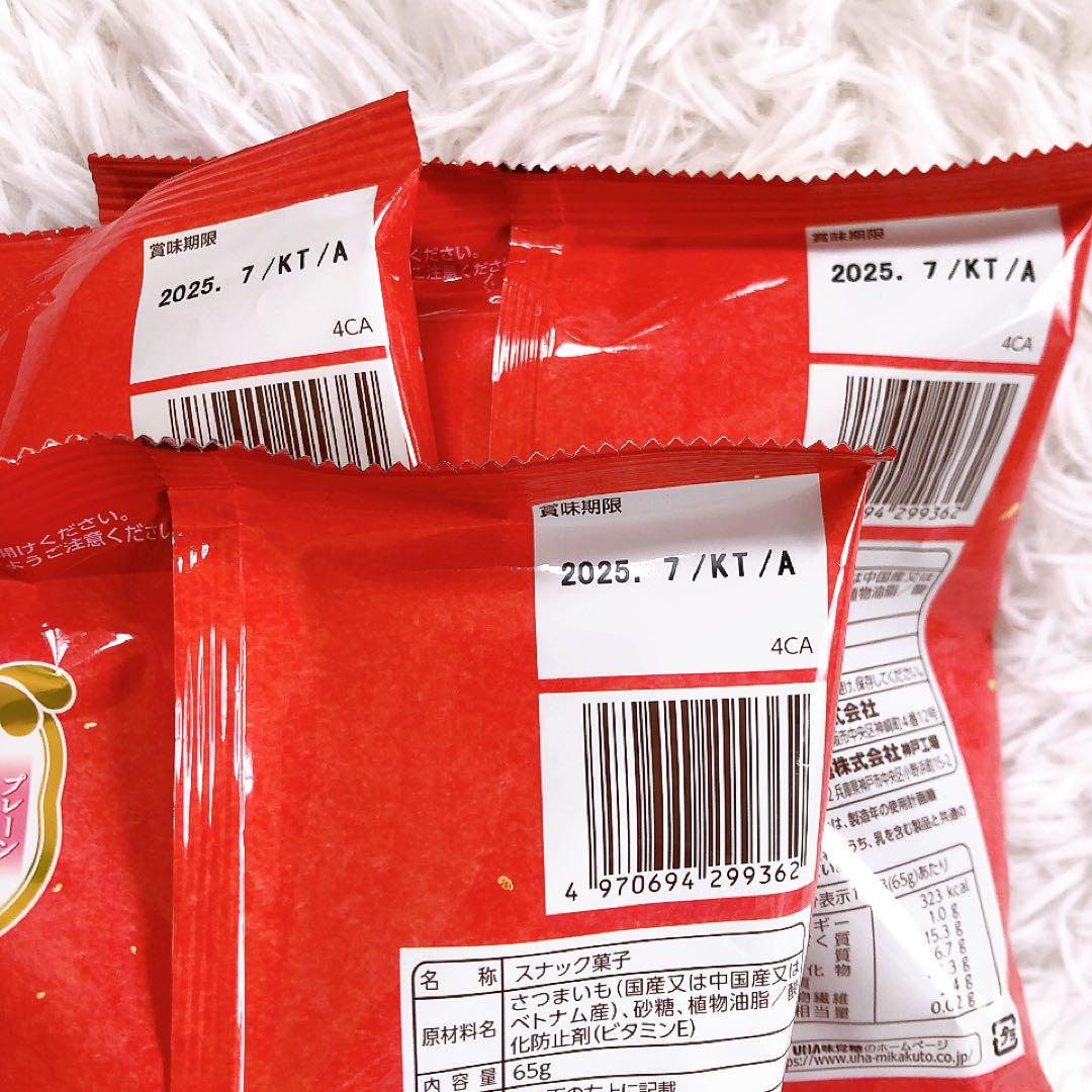 アミューズメント景品　お菓子　激安大量まとめ売り　詰め合わせ　今週末限定価格！！