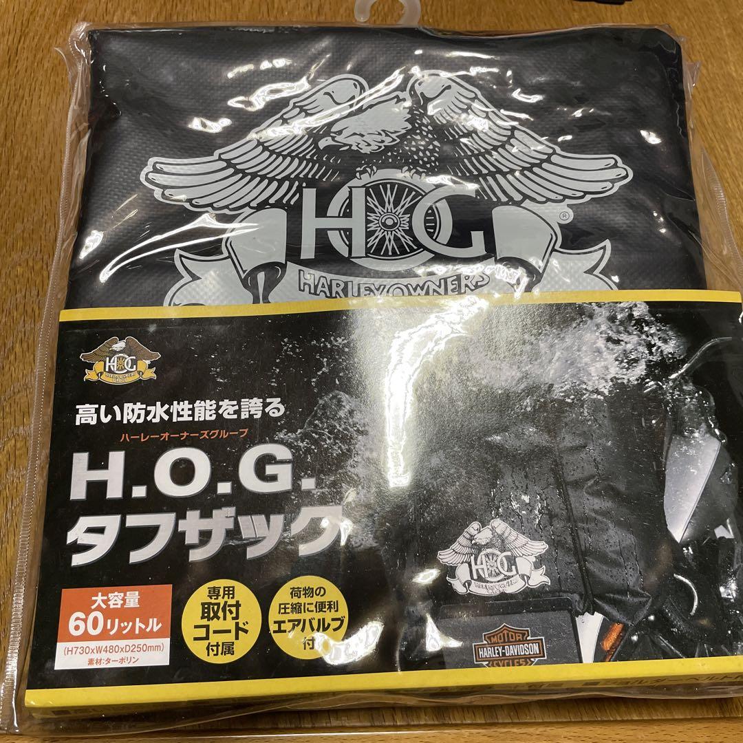 ハーレーダビッドソン HOG タフザック 純正品 バイト用品