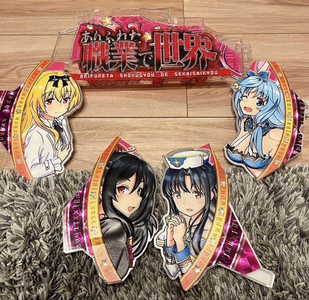 パチンコ ありふれた職業で世界最強 役物