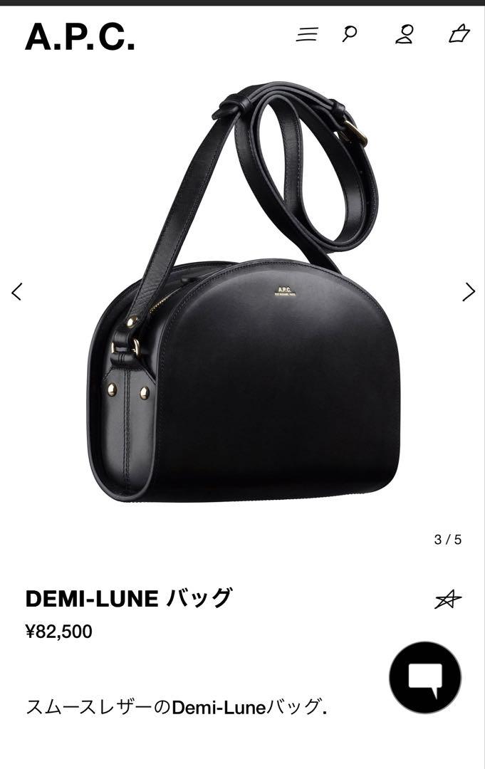 APC ブラックレザー ショルダーバッグ - メルカリ