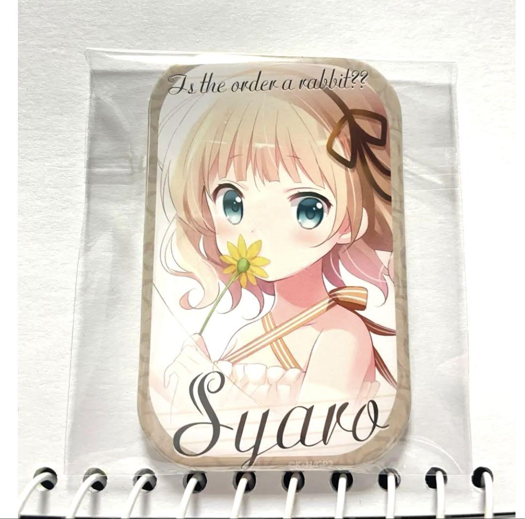 ご注文はうさぎですか？　缶バッジ　シャロ　2 ご注文はうさぎですか？ シャロ 缶バッジ - メルカリ