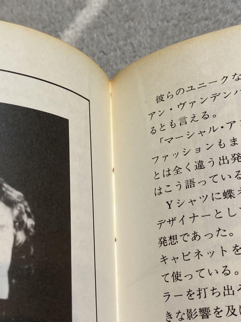 希少！ Vandenberg ヴァンデンバーグ ギター タブ譜 1984年 初版