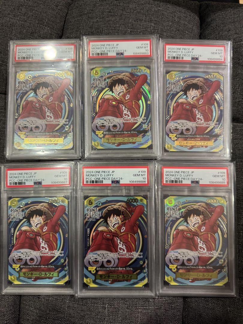 ONE PIECE DAY ルフィ プロモ PSA10 6連番 OP07-109