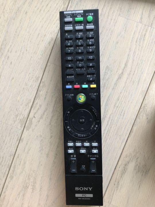 一体型テレビ付きPC