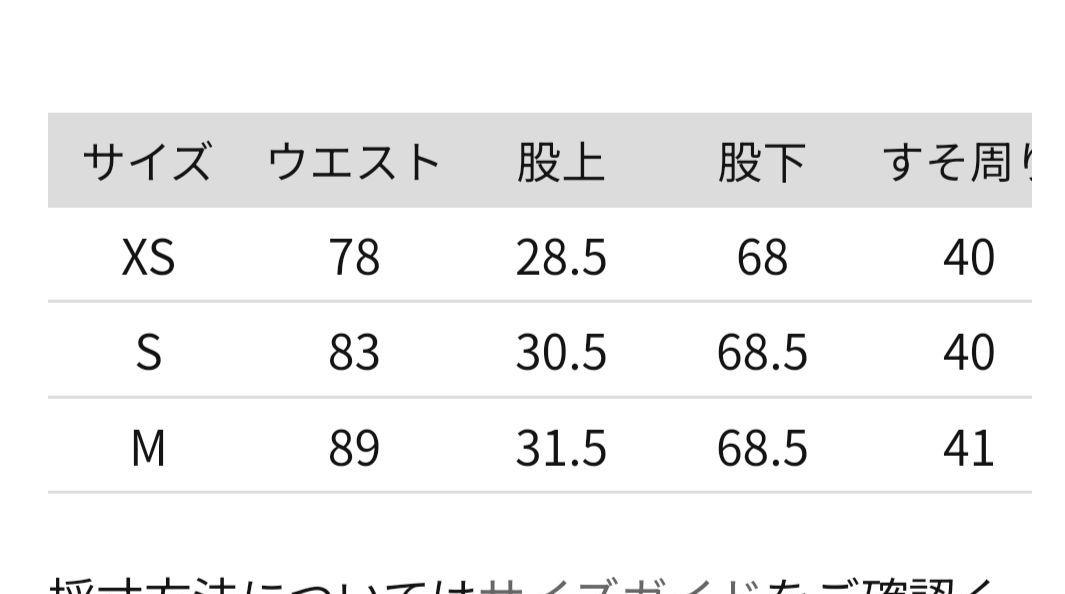ロンハーマンouterknown オールインワン ジャンプスーツ つなぎ