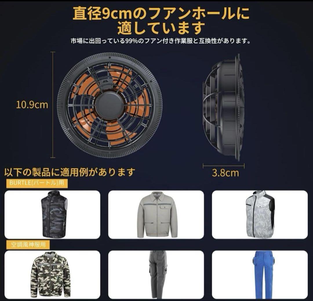 ✨大人気✨空調作業服 ファンバッテリーセット 43V超高出力