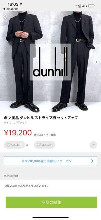 39%割引ブラック系,L【良好品】 2様専用 2点 バーバリー ダンヒル セットアップ 画像掲載 セットアップ メンズブラック系L-FOTOSOLARENERGIA.COM.BR 39%割引ブラック系,L【良好品】 2様専用 2点 バーバリー ダンヒル セットアップ 画像掲載 セットアップ メンズブラック系L-FOTOSOLARENERGIA.COM.BR