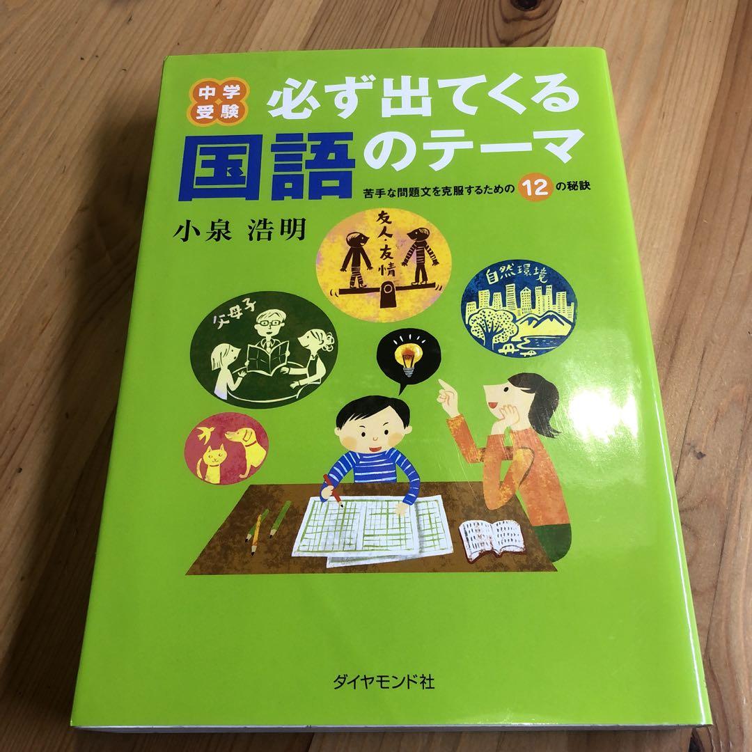福岡大学過去問福岡大学 人文学部 法学部 経済学部赤本 6年分