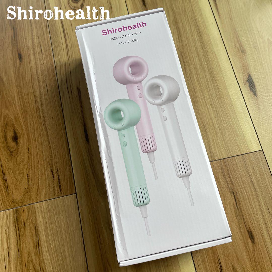 Shirohealth ヘアドライヤー