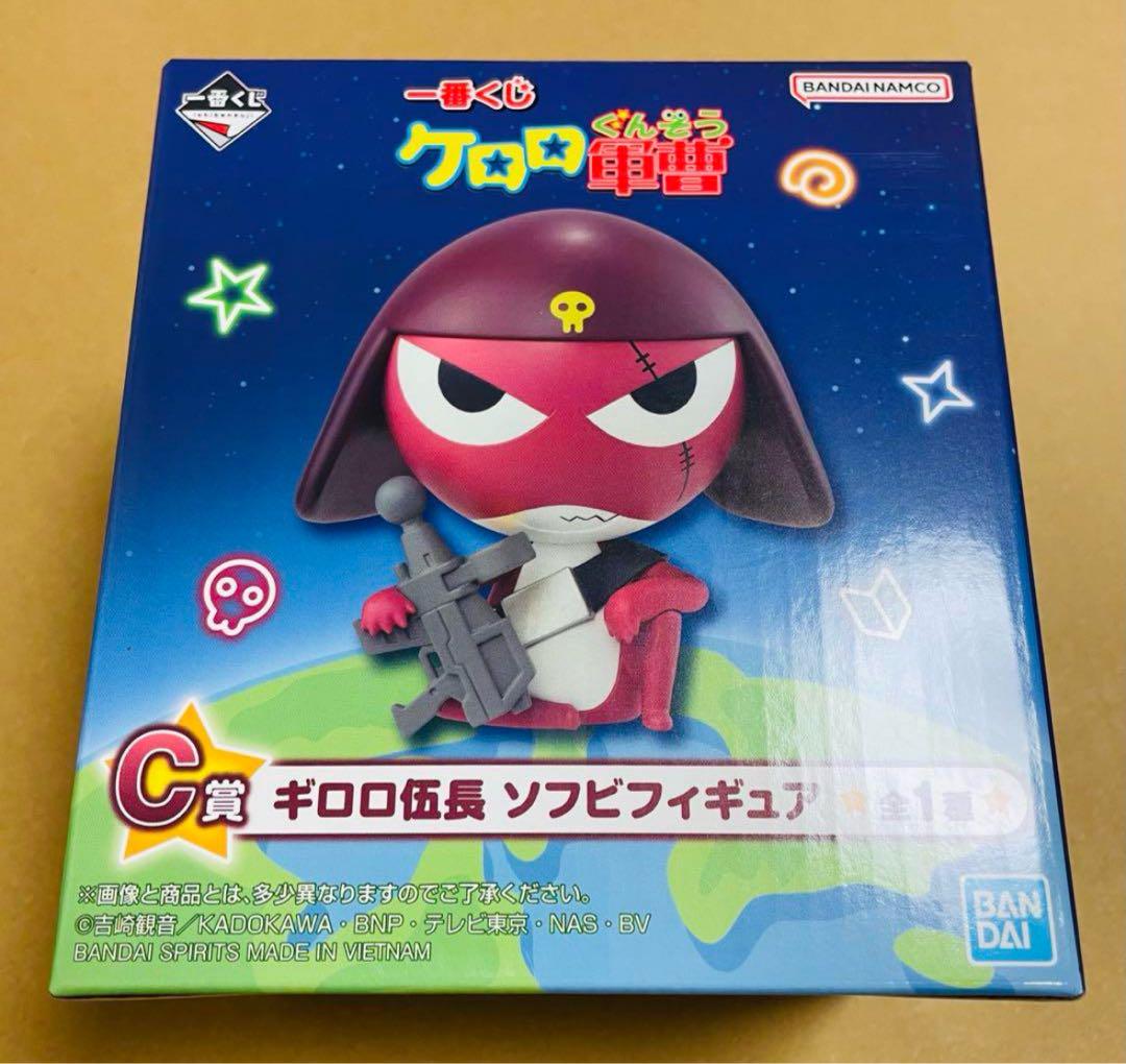 ケロロ軍曹 一番くD賞 クルル曹長 ソフビフィギュア まとめ売り