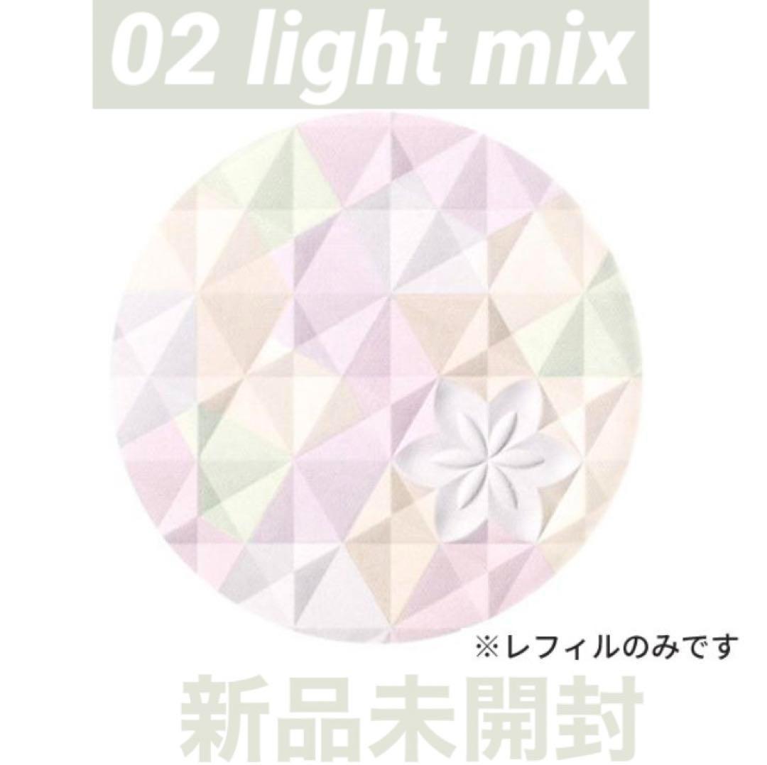 新品⭐コスメデコルテ AQ オーラ リフレクター 02 レフィル DECORTÉ