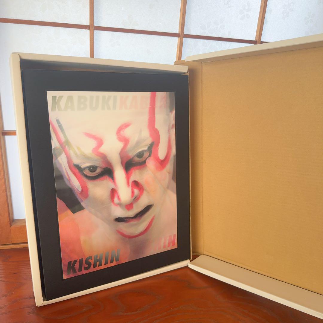 KISHIN 市川団十郎他